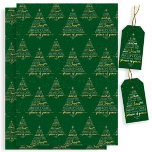 Christmas tree Christmas wrapping paper